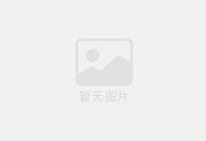 成都混凝土拆除公司的电话号码是多少？